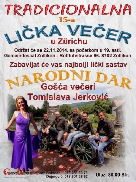 Lička večer i Narodni dar Lička večer i Narodni dar