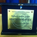 Hrvatski radio Otočac - nagrada za najbolji jingle