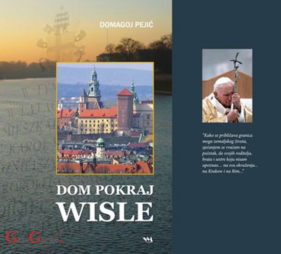 Predstavljanje knjiga Domagoja Pejića u Sincu