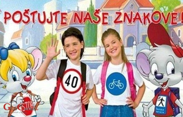 Započela akcija “Poštujte naše znakove“