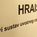 O HRAIS-u - novom sustavu carinjenja robe