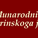 Međunarodni dan materinskoga jezika prošao nezapaženo