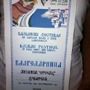 FD Otočac se vraća s festivala u Ohridu kući