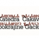 Katedra Čakavskog sabora pokrajine Gacke se uskladila sa zakonom