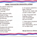 Kaćunko skladao pjesmu vatrenim Crnokošuljašima
