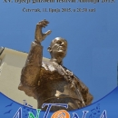 Svečano otvorenje novouređenog Trga kardinala Alojzija Stepnica