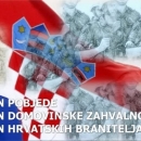 Općinski načelnik Brinja čestita "VRO "Oluju" 
