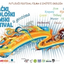 Ljetno kino u atriju KIC-a "SEFF U GOSTIMA"