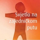 Svjetlo na zajedničkom putu 2015. - natječaj za donacije 