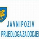 Javni poziv za dostavu prijedloga za dodjelu priznanja  Ličko-senjske županije za 2014. godinu