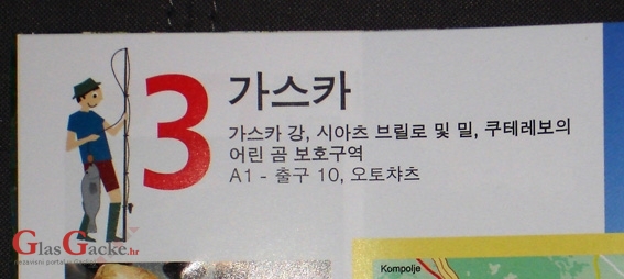 Koreanci najbrojniji gosti - turistička brošura na koreanskomu