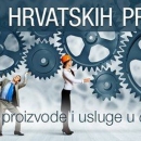 ŽK Otočac poziva na predstavljanje online Kataloga hrvatskih proizvoda