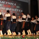 Rođendanska fešta folkloraša