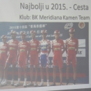 Biciklistička krema u Otočcu