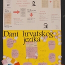 Povijest hrvatskoga jezika kao napeti triler