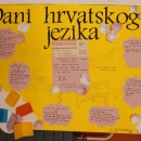Povijest hrvatskoga jezika kao napeti triler