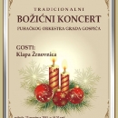 Šibalice za Božić