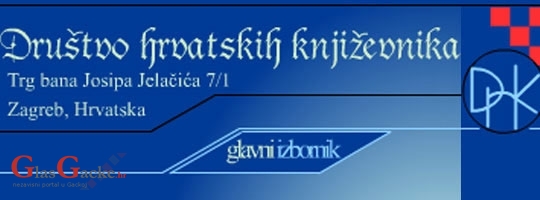 Predstavljanje Otočkog dekamerona u DHK u Zagrebu