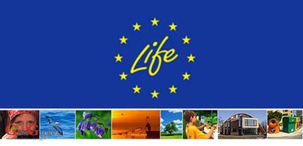 Financiranje po Programu LIFE 2014. – 2020. 