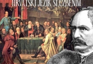 Prije 169 godina hrvatski proglašen službenim jezikom u javnoj uporabi Prije 169 godina hrvatski proglašen službenim jezikom u javnoj uporabi