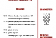 Sve pripravno za Međunarodnu konferenciju o ženskomu poduzetništvu Sve pripravno za Međunarodnu konferenciju o ženskomu poduzetništvu