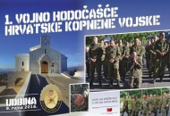Prvo hodočašće Hrvatske kopnene vojske na Udbinu Prvo hodočašće Hrvatske kopnene vojske na Udbinu