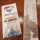 Mladi HNS - Senj nastavili ljetnju kampanju