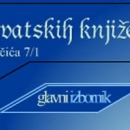 Predstavljanje Otočkog dekamerona u DHK u Zagrebu