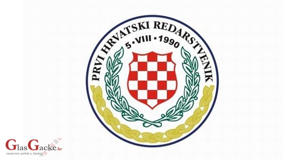 Obilježavanje 27.obljetnice Udruge Prvi hrvatski redarstvenik Obilježavanje 27.obljetnice Udruge Prvi hrvatski redarstvenik