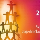 HEP-ov natječaj za donacijska sredstva