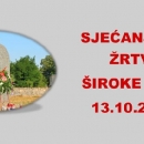 Prisjećanje na žrtve u Širokoj Kuli u Domovinskom ratu