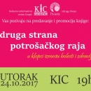 Druga strana potrošačkog raja - 24. listopada