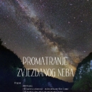 Promatranje noćnog neba