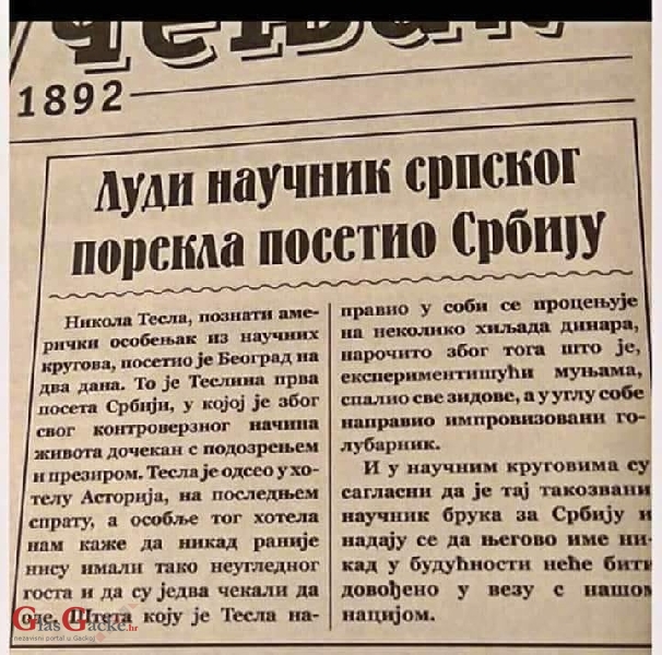 Bez dodatna komentara Bez dodatna komentara
