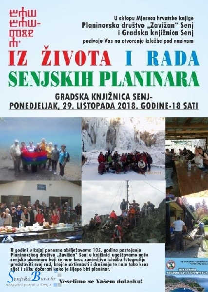 Izložba " Iz života i rada senjskih planinara", 29.listopada 