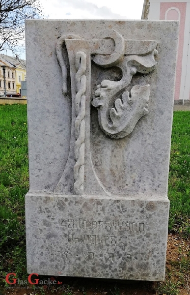 Drugi dan 12. Međunarodnog simpozija pasionske baštine Drugi dan 12. Međunarodnog simpozija pasionske baštine