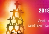 HEP raspisao natječaj za donacije HEP raspisao natječaj za donacije