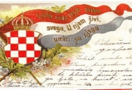 Dani su hrvatskoga jezika. Zar??? Dani su hrvatskoga jezika. Zar???