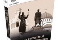 Bogović u DHK - o srpskom pravoslavlju i svetosavlju Bogović u DHK - o srpskom pravoslavlju i svetosavlju