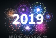 Sretna Nova godina ! Sretna Nova godina !