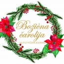 Božićna čarolija na Plitvičkim jezerima