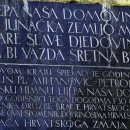 Olujić: Penava se ne treba brinuti, a MUP bi se trebao pozabaviti s Pupovčevim lažnim prijavljivanjem 