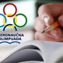 4. ožujka - vjeronaučna olimpijada u GSB