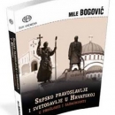 Bogović u DHK - o srpskom pravoslavlju i svetosavlju