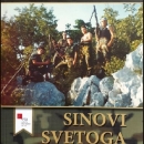 Sinovi svetoga Josipa - T. Bašić u Gospiću