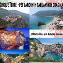 Cinque Terre - 19. lipnja