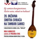 Oj samice, drvo javorovo - 20. smotra dangubičara