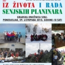 Izložba " Iz života i rada senjskih planinara", 29.listopada 