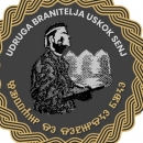 Udruga branitelja Uskok Senj aktivna u obilježavanju Europskog dana sjećanja na žrtve totalitarnih i autoritarnih sistema