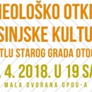Festival znanosti u Otočcu 